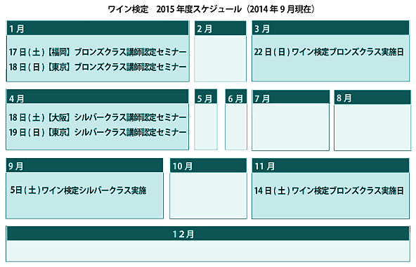 calender.png